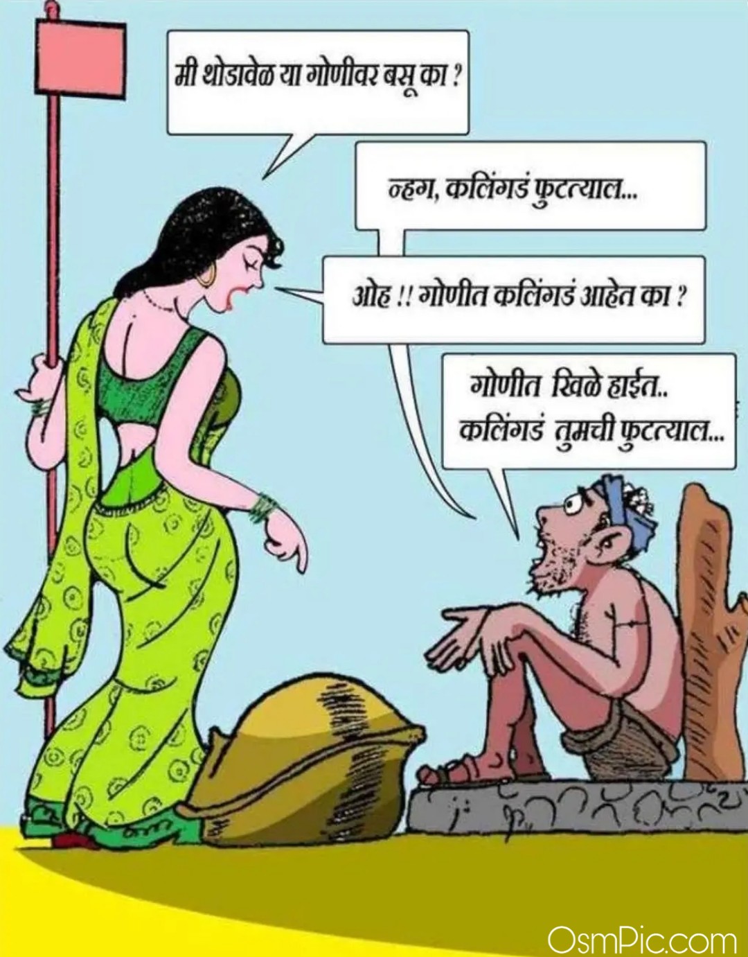 2019 New Whatsapp Marathi Funny Jokes Images Status Pics Download