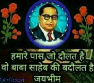 Top 65 Dr Babasaheb Ambedkar Images Quotes Photos Hd Wallpapers