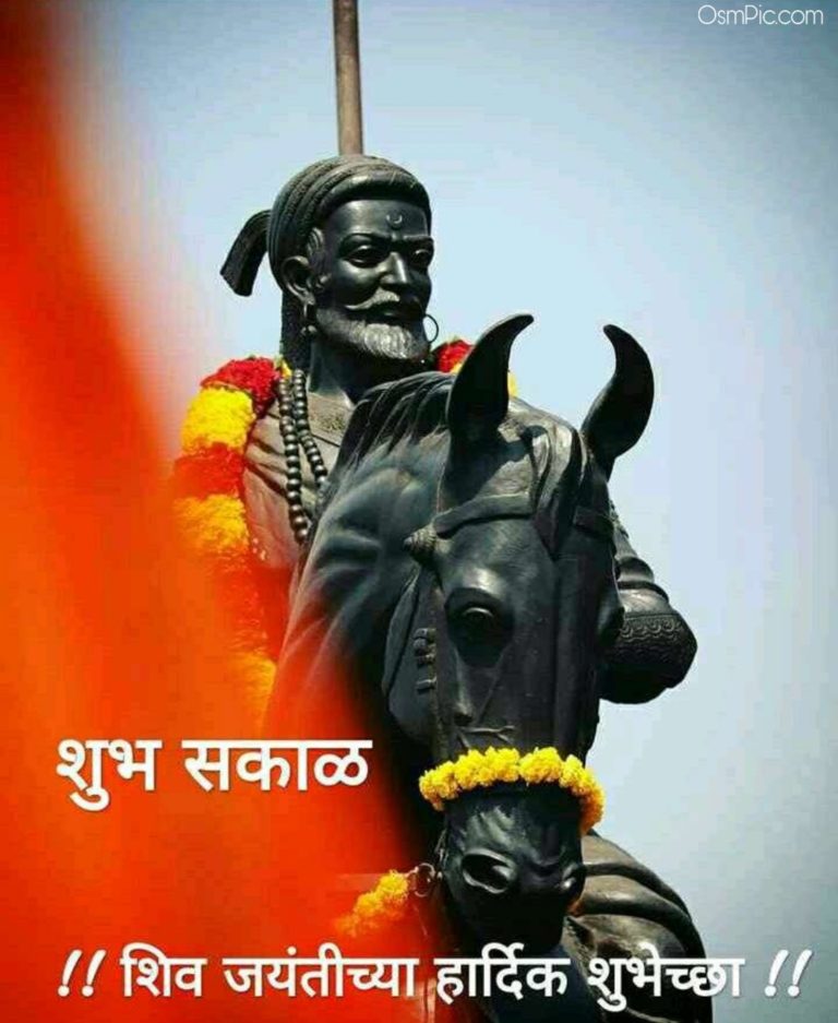 Top 40 Chhatrapati Shivaji Maharaj Images Photos Wallpapers Shiv Jayanti