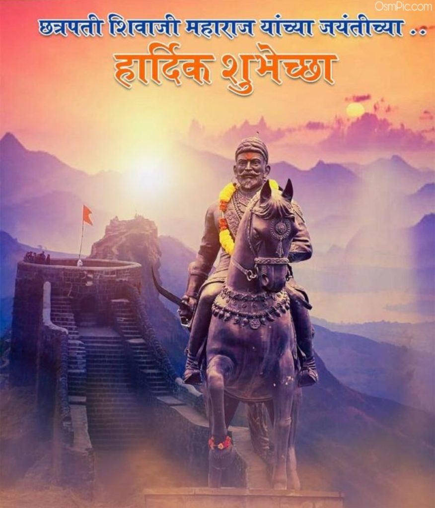 Top 40 Chhatrapati Shivaji Maharaj Images Photos Wallpapers Shiv Jayanti