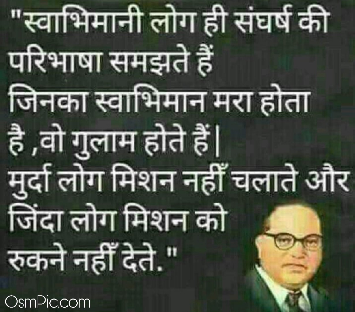 Top 65 Dr Babasaheb Ambedkar Images Quotes Photos Hd Wallpapers