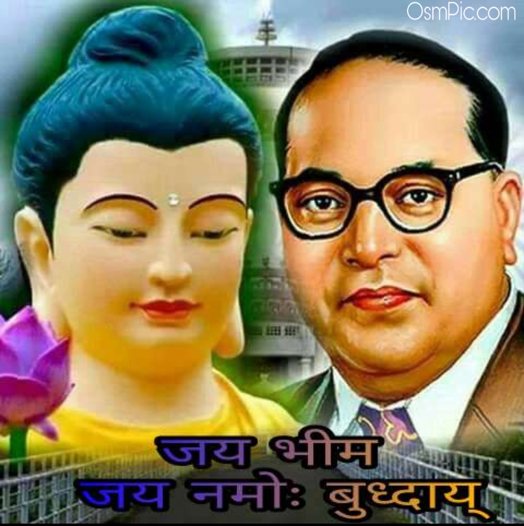 Top 65 Dr Babasaheb Ambedkar Images Quotes Photos Hd Wallpapers