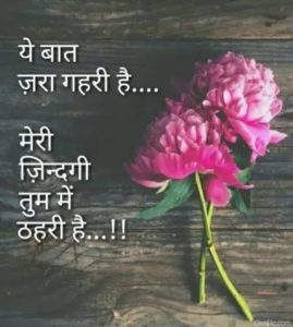 { बेस्ट हिंदी } Hindi Whatsapp Status Images Dp Pic Life, Love, Sad ...