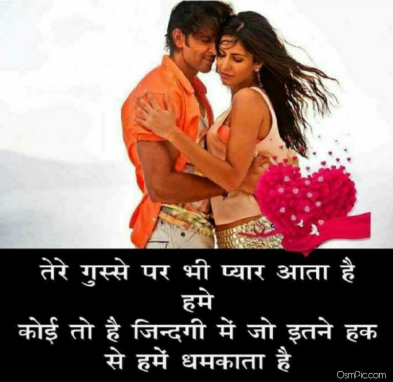 50 Romantic Love Couple Images With Quotes For Whatsapp Dp Profile Pic