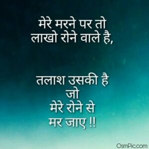 हिंदी Hindi Whatsapp Dp Images Download For Whatsapp Profile Pic Life