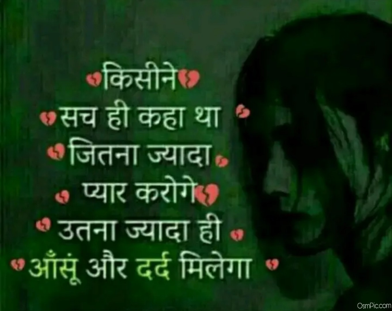 heart-touching-sad-status-hindi-photo-images-pics-for-whatsapp-status