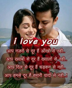 50 Romantic Love Couple Images With Quotes For Whatsapp Dp Profile Pic