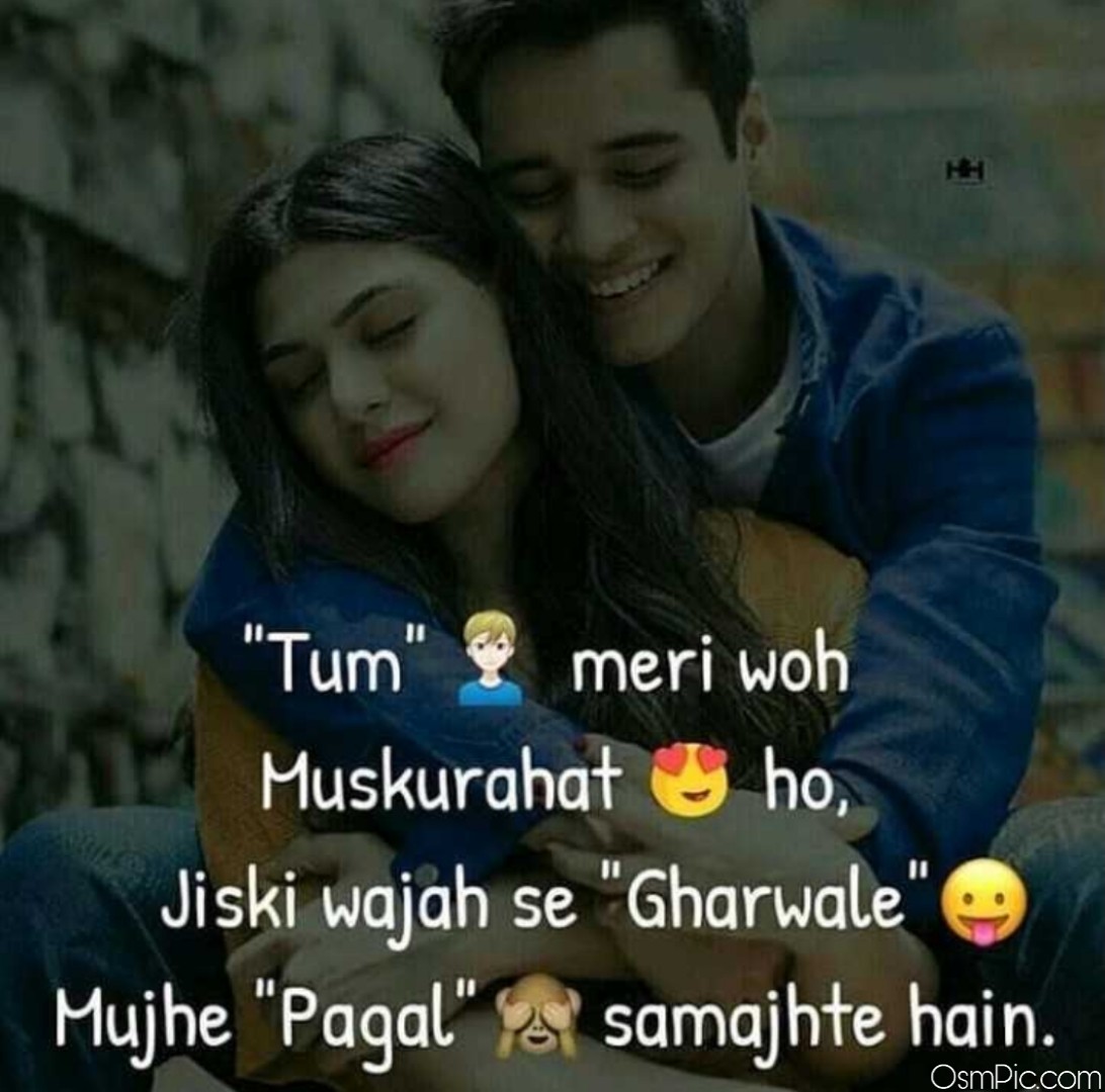 50 Romantic Love Couple Images With Quotes For Whatsapp Dp Profile Pic