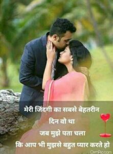 50 Romantic Love Couple Images With Quotes For Whatsapp Dp Profile Pic