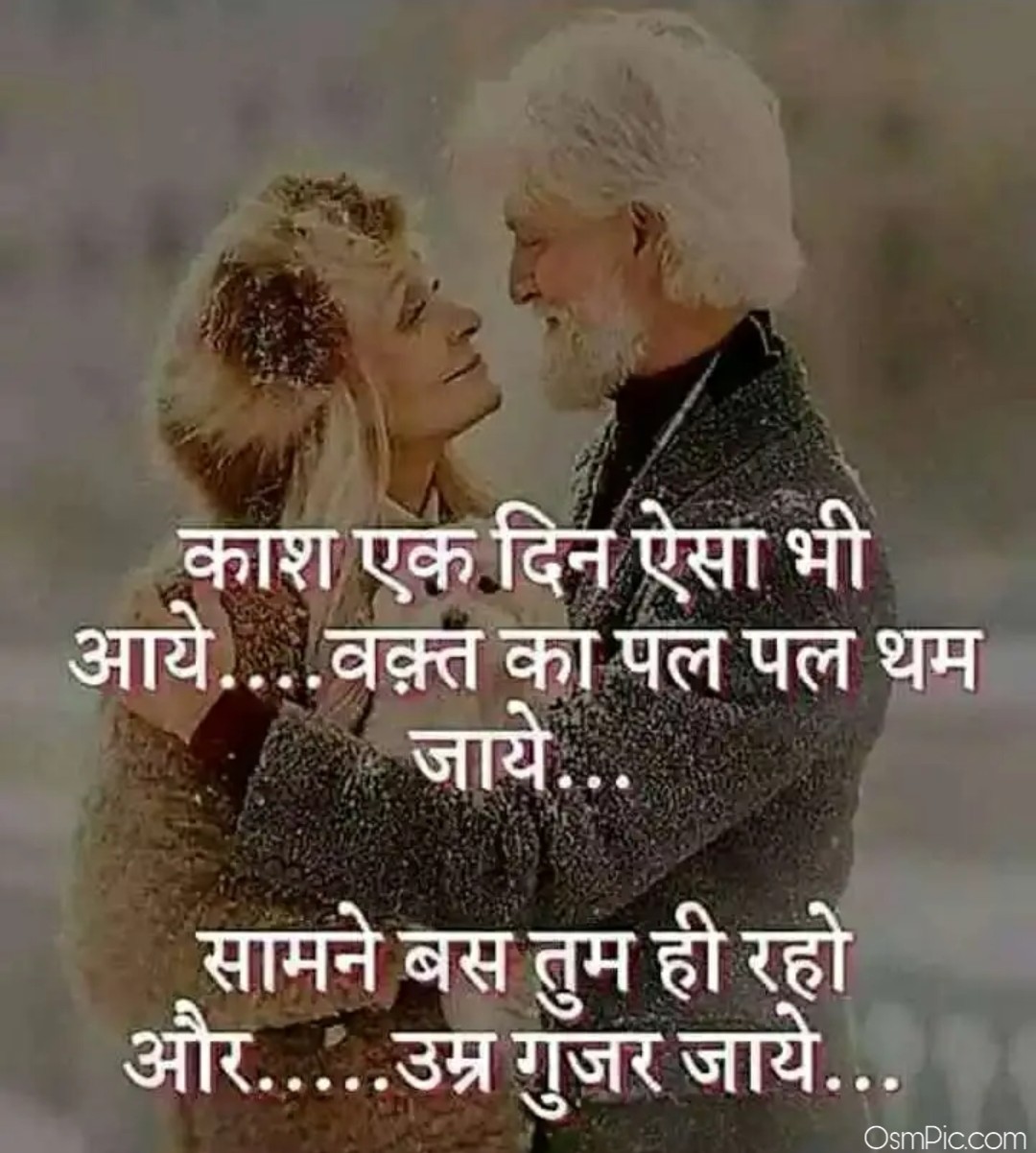 50 Romantic Love Couple Images With Quotes For Whatsapp Dp Profile Pic