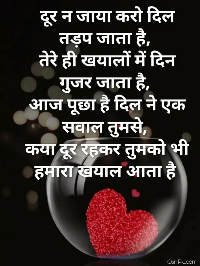 Top 50 Nice Hindi Quotes Images For Whatsapp Profile Picture Download