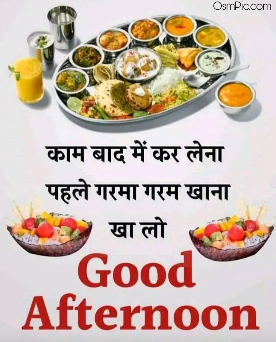 44-good-afternoon-indian-lunch-images-download-afternoon-lunch-pics