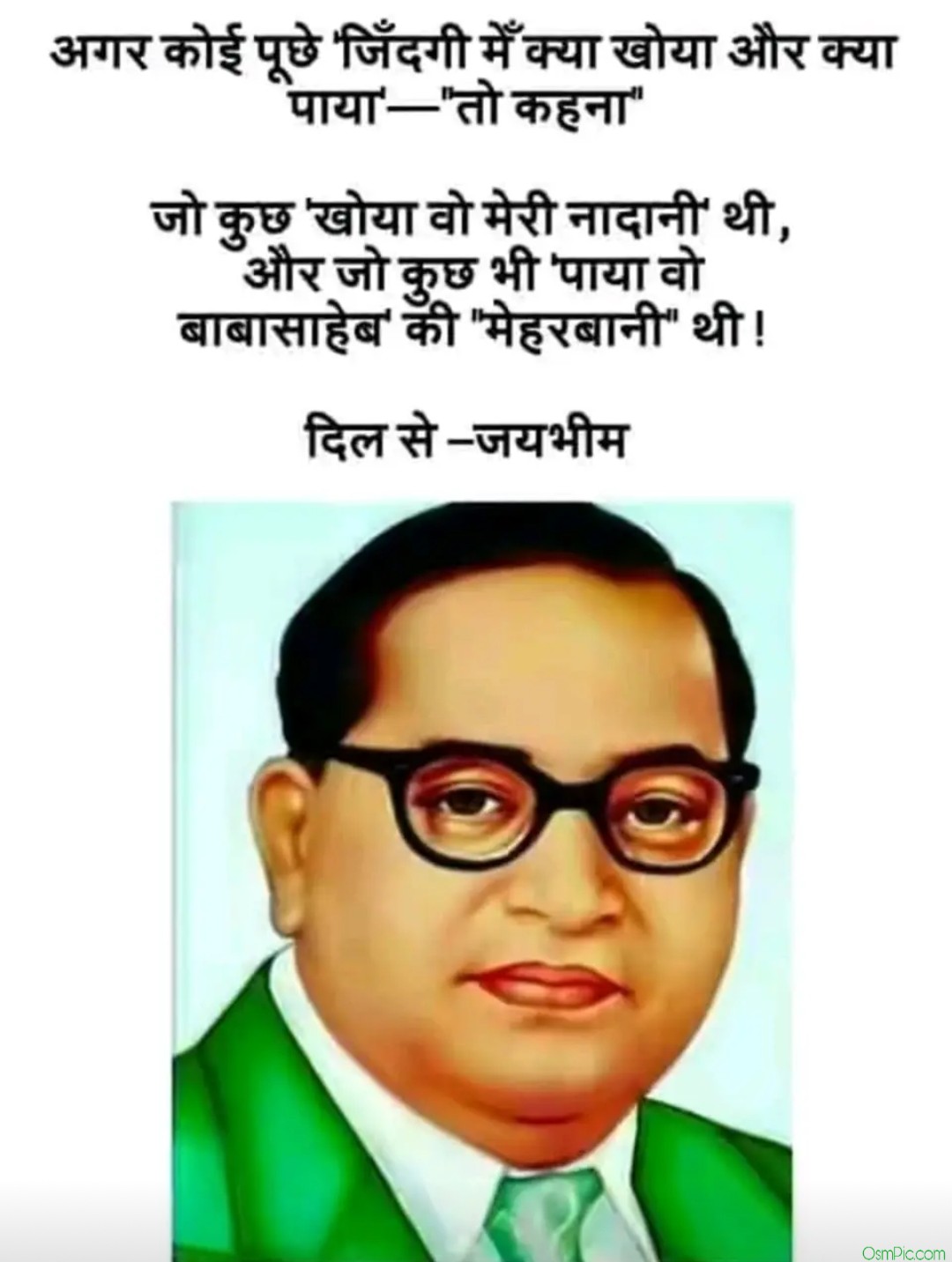 Top 65 Dr Babasaheb Ambedkar Images Quotes Photos Hd Wallpapers