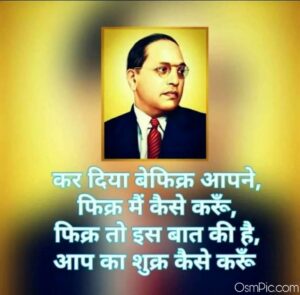 Top 65 Dr Babasaheb Ambedkar Images Quotes Photos Hd Wallpapers