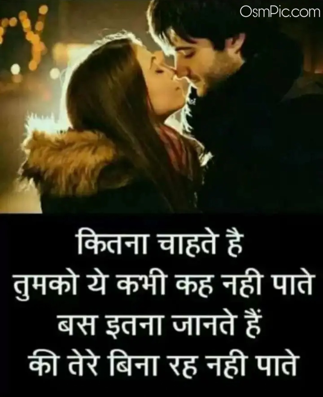 Top 50 Romantic Love Quotes Images In Hindi With Shayari Download