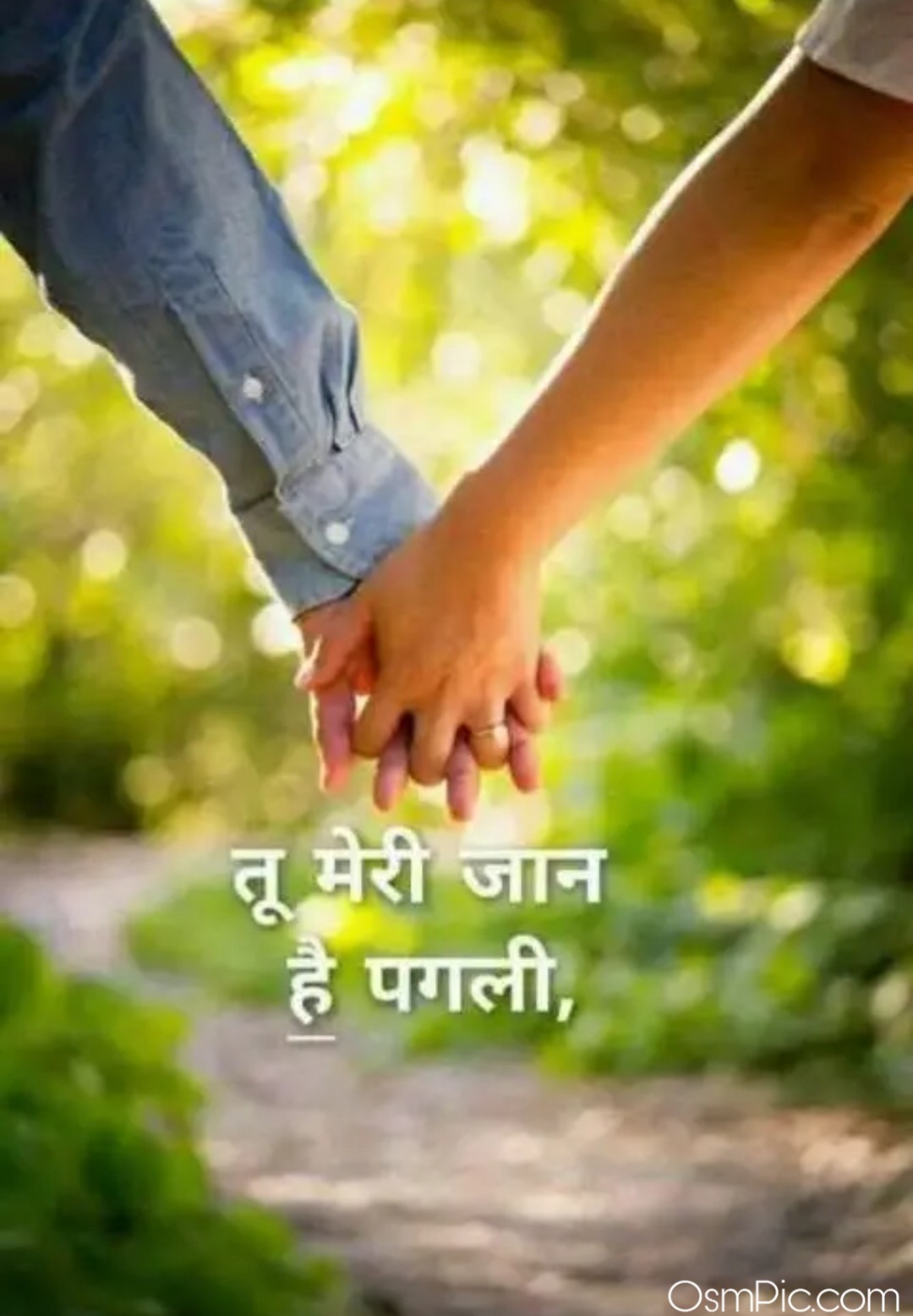 top-50-romantic-love-quotes-images-in-hindi-with-shayari-download