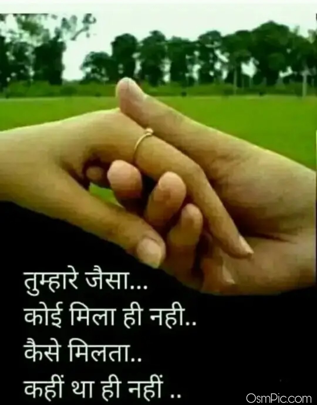 top-50-romantic-love-quotes-images-in-hindi-with-shayari-download