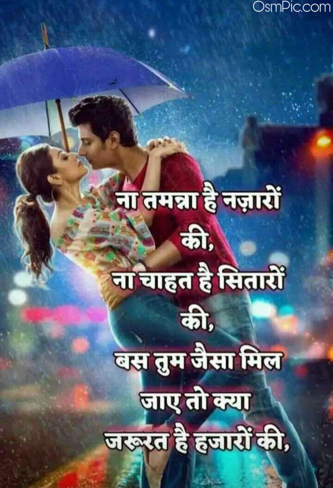 55 Beautiful Hindi Love Shayari Images For Whatsapp Dp Shayari Status