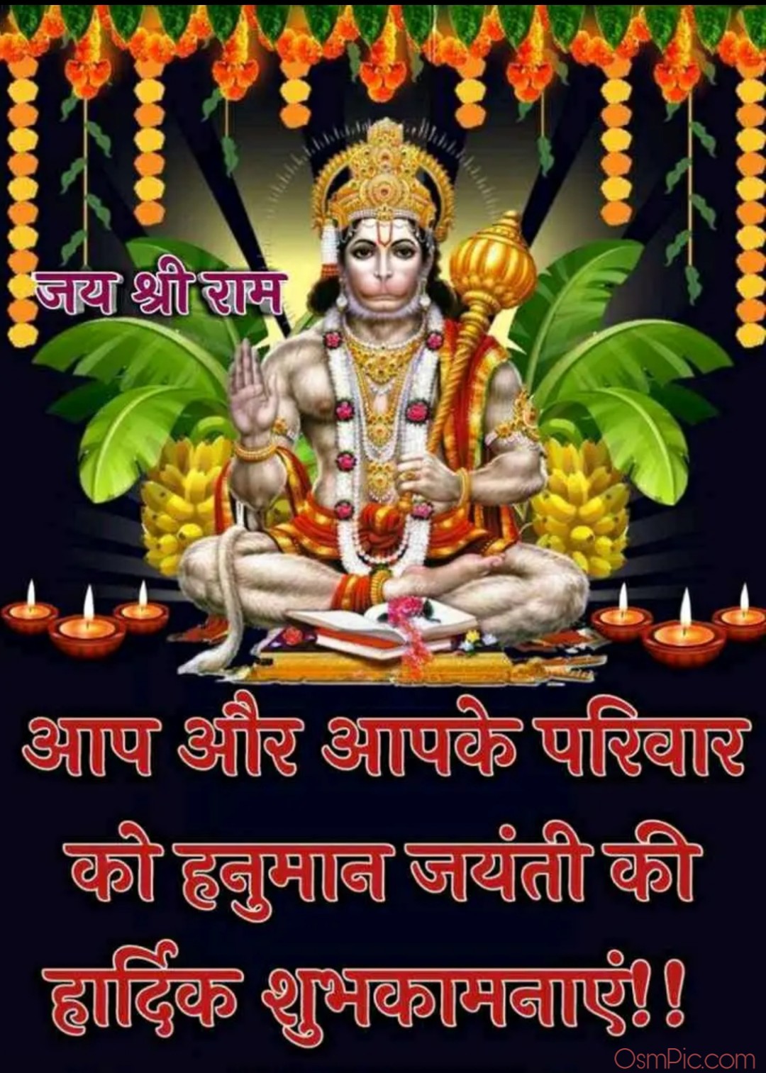 Latest Happy Hanuman Jayanti Images HD Photos Status Pics In Hindi