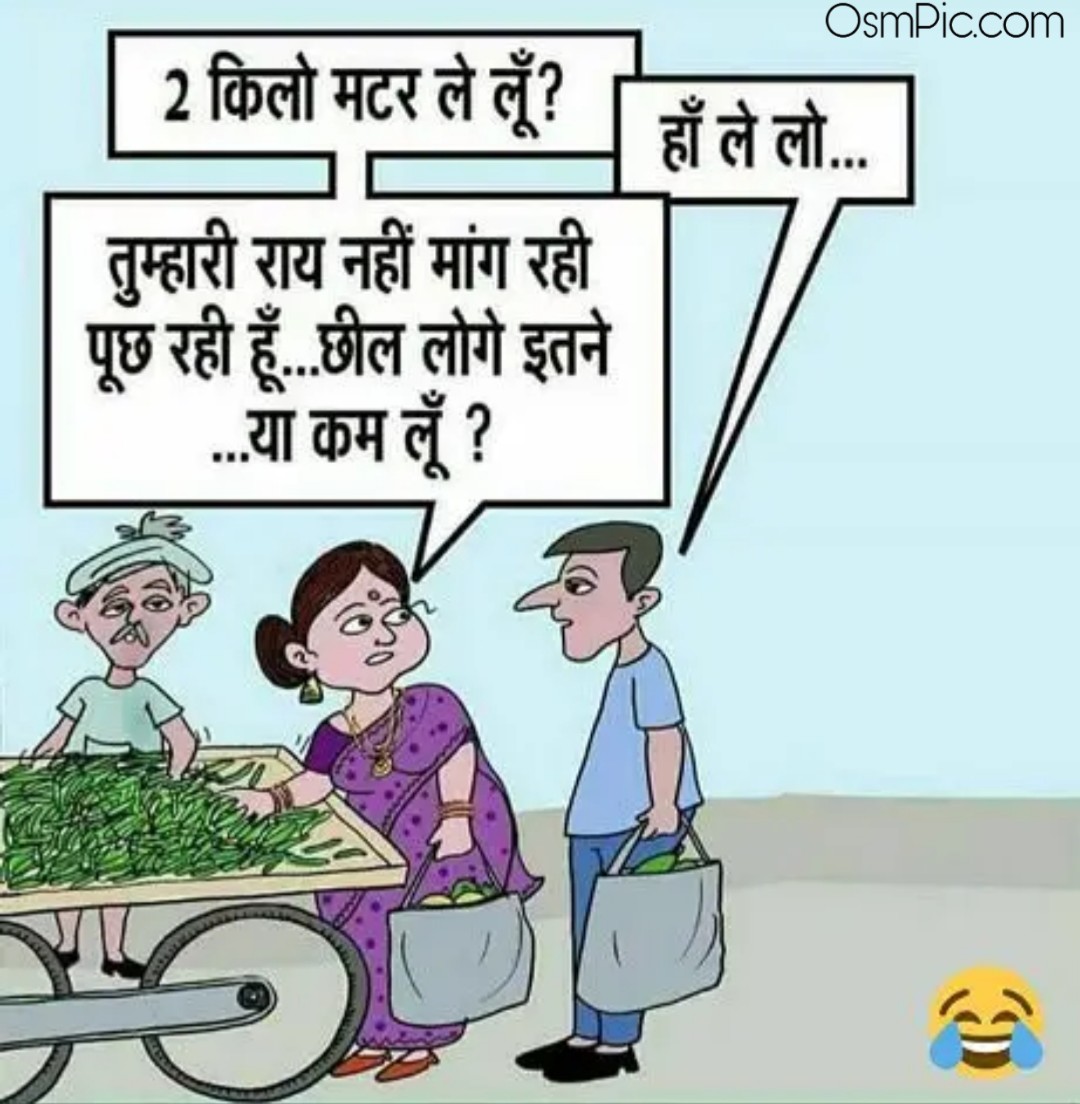 Latest Funny Whatsapp Status Images In Hindi Download Funny Status Pic