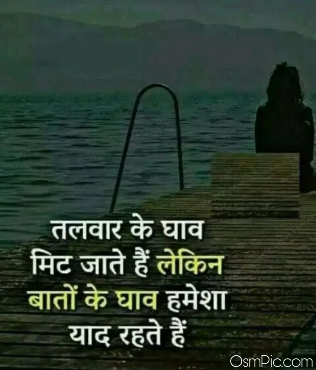 Latest Sad Whatsapp Dp Status Images For Girls & Boys In Hindi