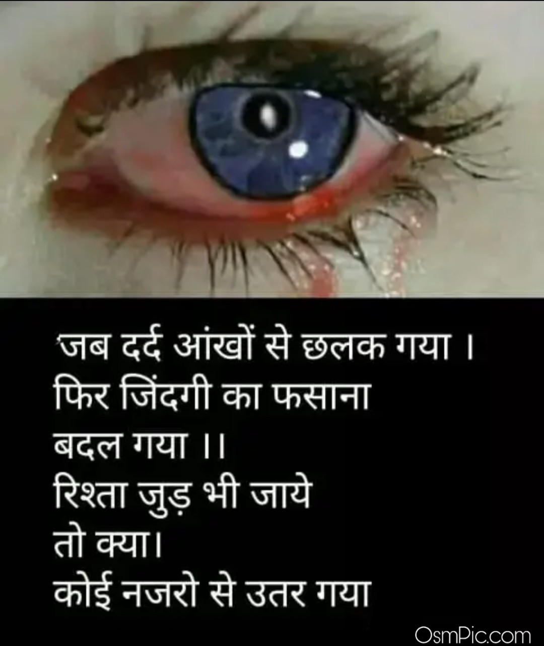 Top 50 Very Sad Images Hindi Shayari Pictures Of Sad Feeling In Hindi 