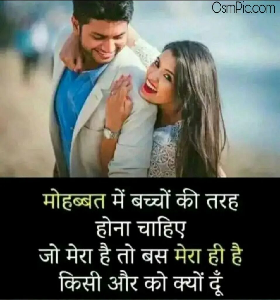 best love status hindi