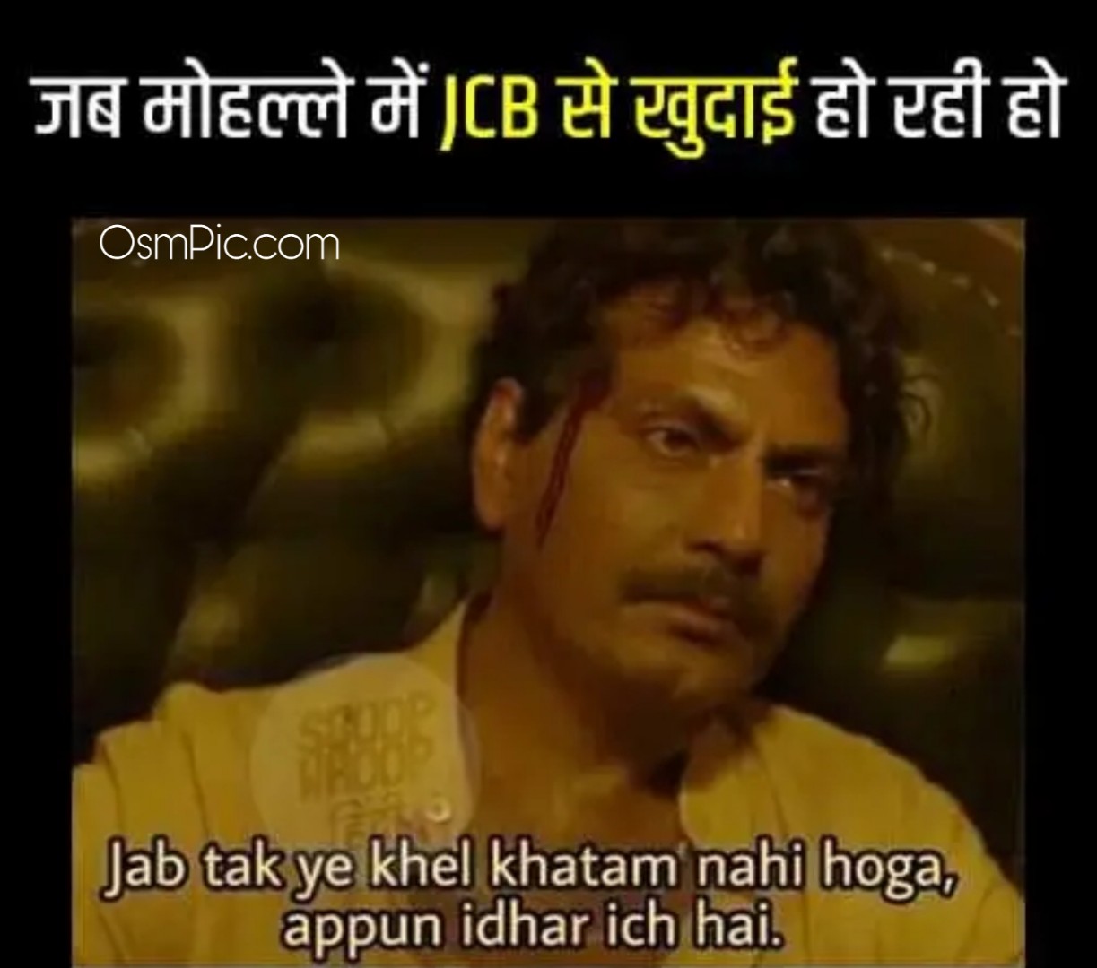 2019 JCB Memes Jokes Viral JCB Funny Jokes Images In Hindi