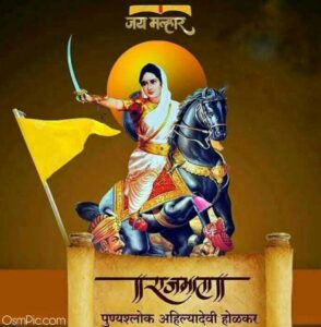 Best Ahilyabai Holkar Photos HD Images Pictures, Wallpapers For Jayanti