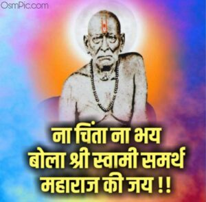 Top Best Shri Swami Samarth Images Quotes Photos Status Hd Wallpaper