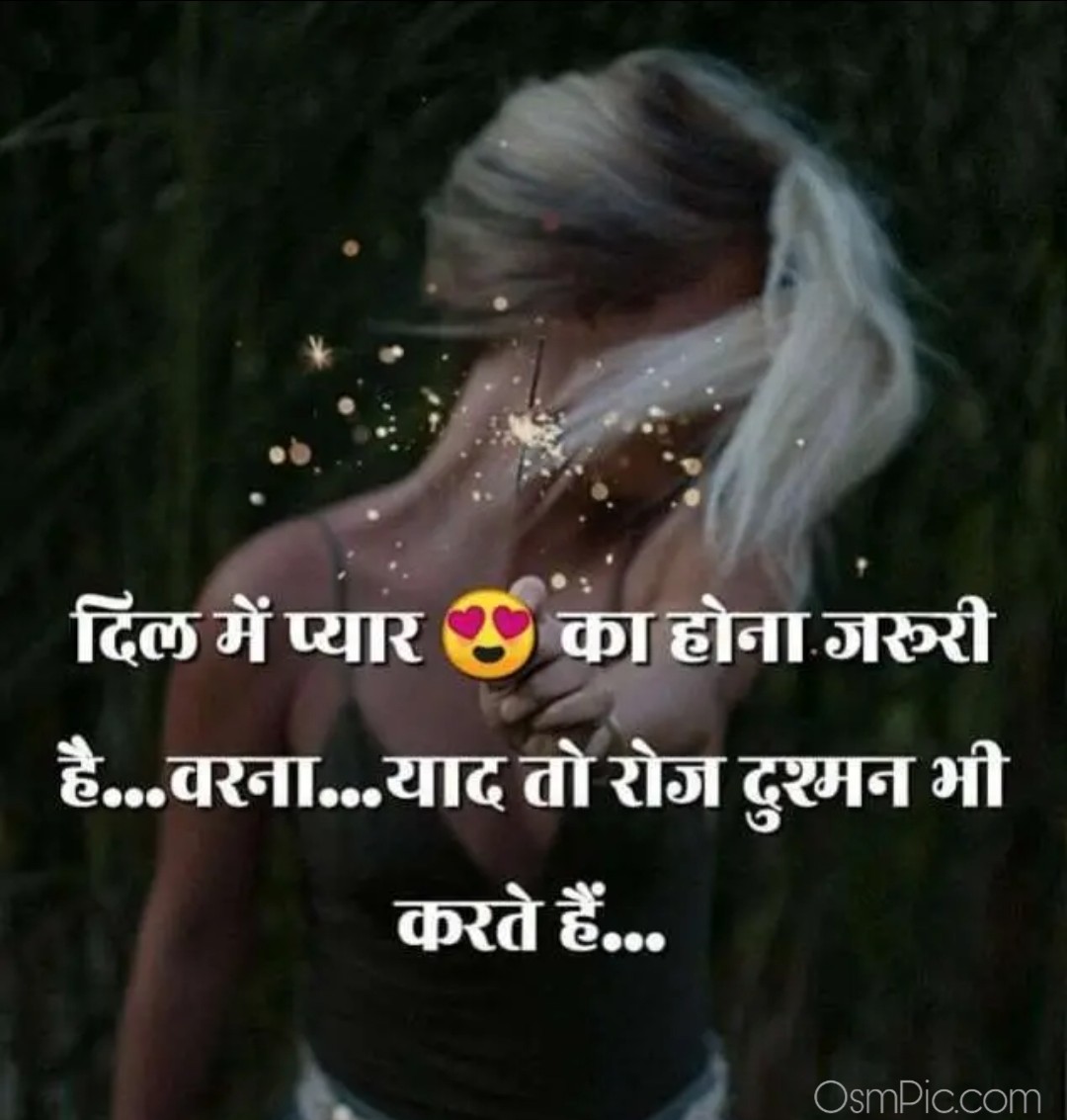 New 2019 Hindi Royal Attitude Status Images Quotes Dp For Boys Nd Girls