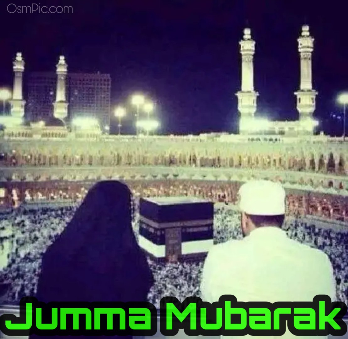 2019 New Jumma Mubarak Images Quotes Pics Dp Status For Whatsapp