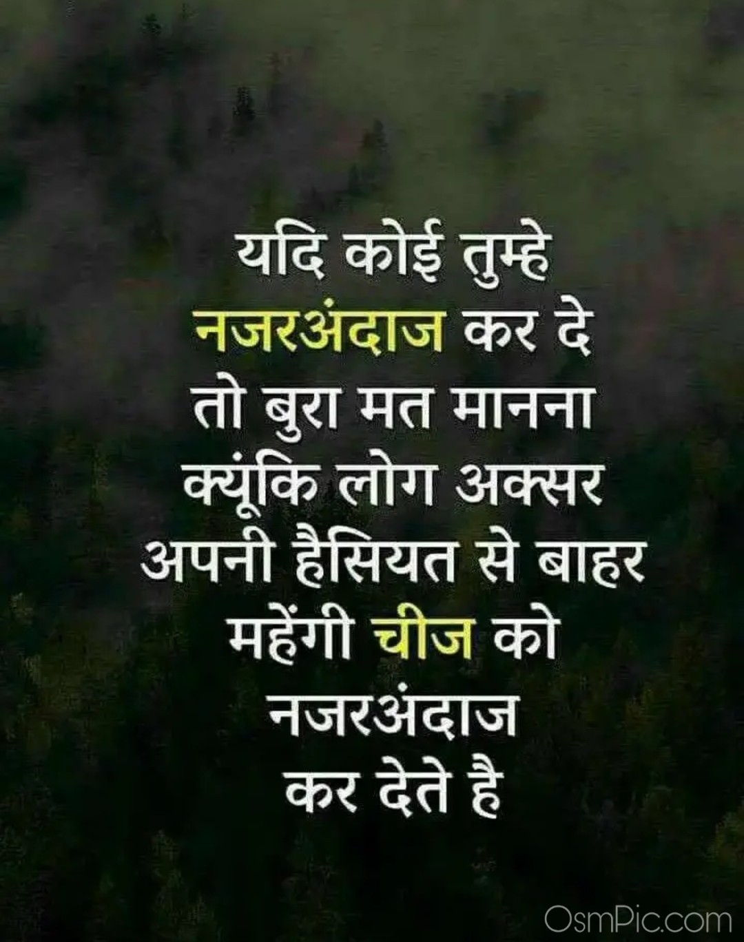 Latest ( सच्ची बातें ) Sachi Bate Status Pics Images Quotes Shayari In ...