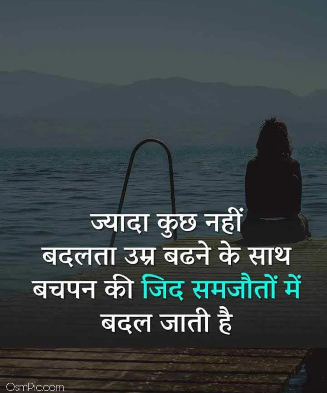 Latest ( सच्ची बातें ) Sachi Bate Status Pics Images Quotes Shayari In ...