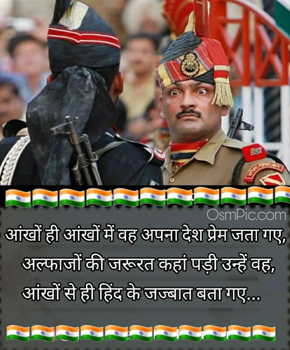 Top 50 ?? Indian Army Status Images Photos Wallpaper Shayari- OsmPic