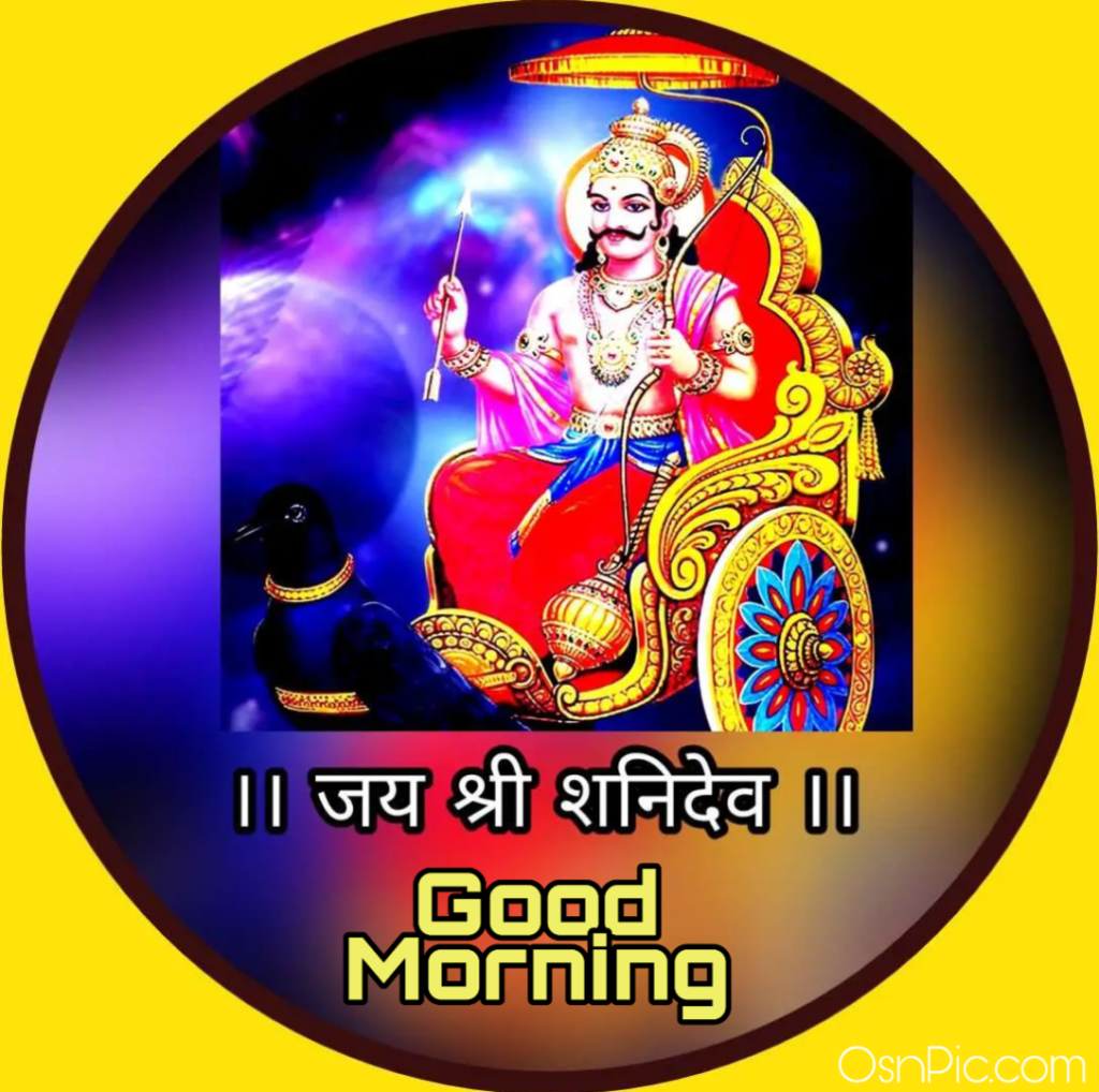 Latest Good Morning Shani Dev Images Wishes With Jai Shani Dev Msgs