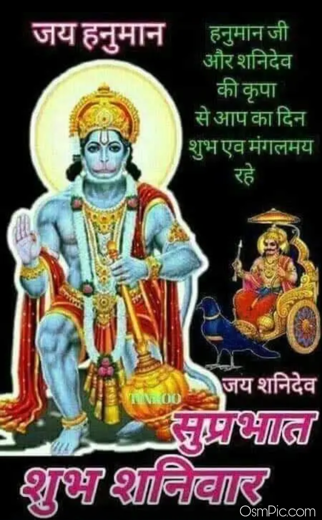 Latest Good Morning Shani Dev Images Wishes With Jai Shani Dev Msgs