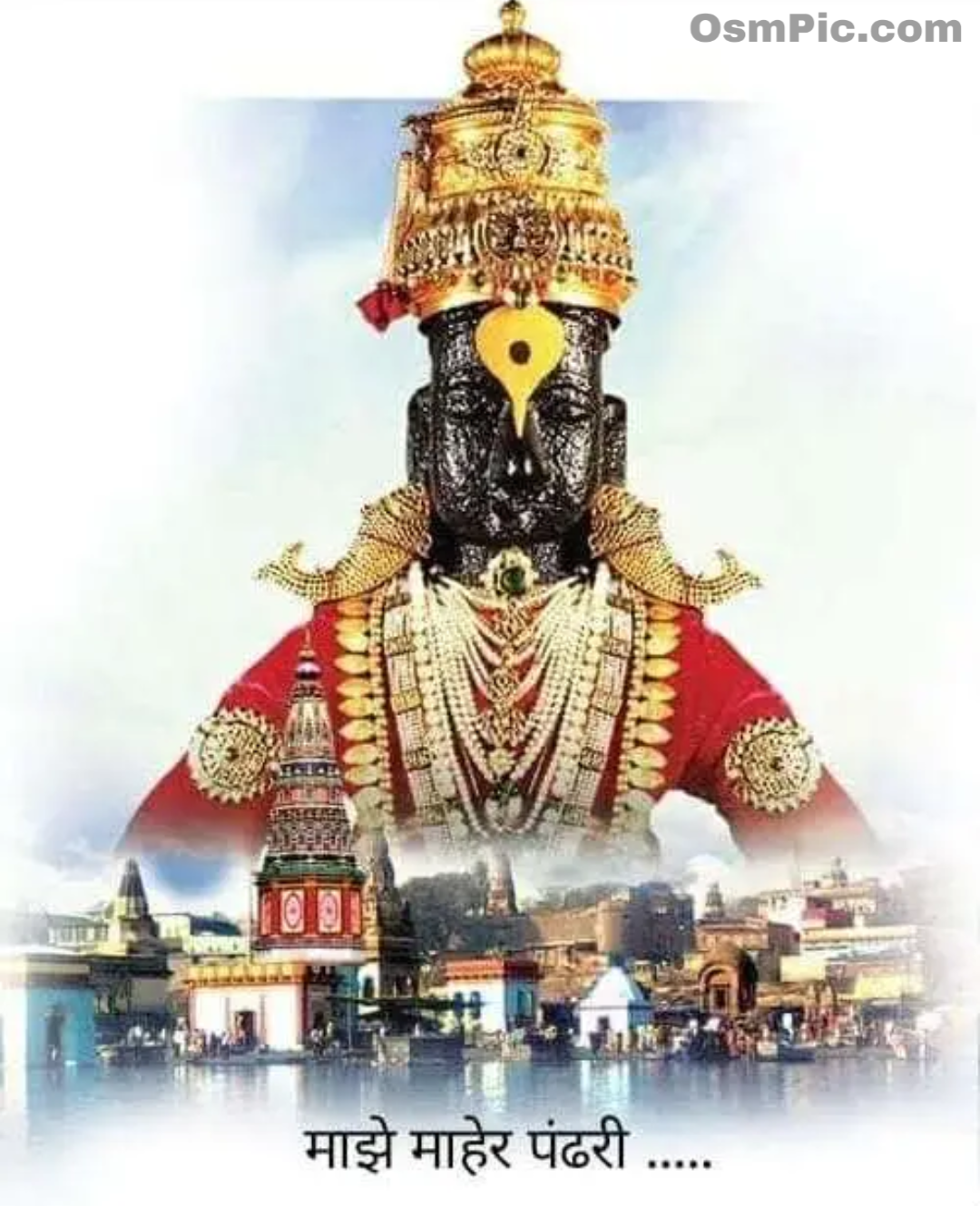 35 Pandurang Vitthal Images For Whatsapp Dp Status Ekadashi Wishes