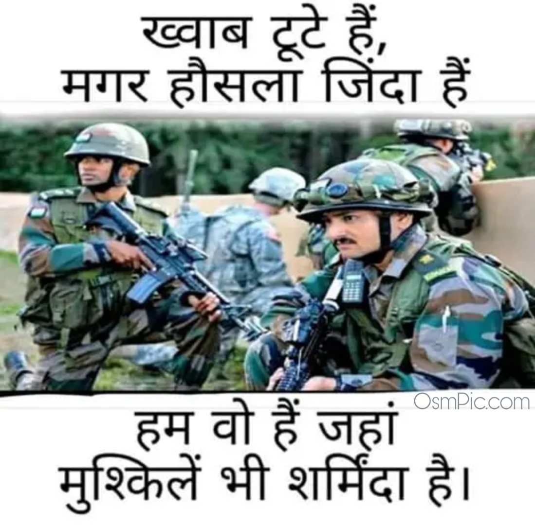 indian army black day images for whatsapp dp
