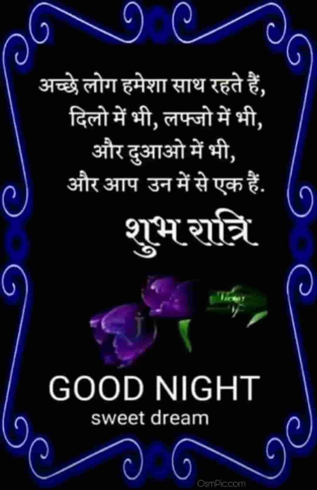 New Good Night Images Free Download For WhatsApp Friends With Good ...