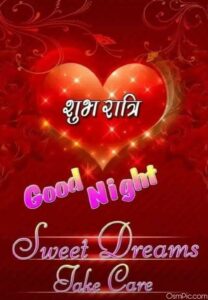 New Good Night Images, Photos Free Download For WhatsApp Friends