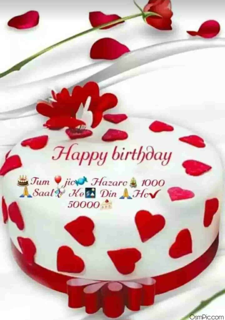 You saal birthday hazaro to tum jiyo happy