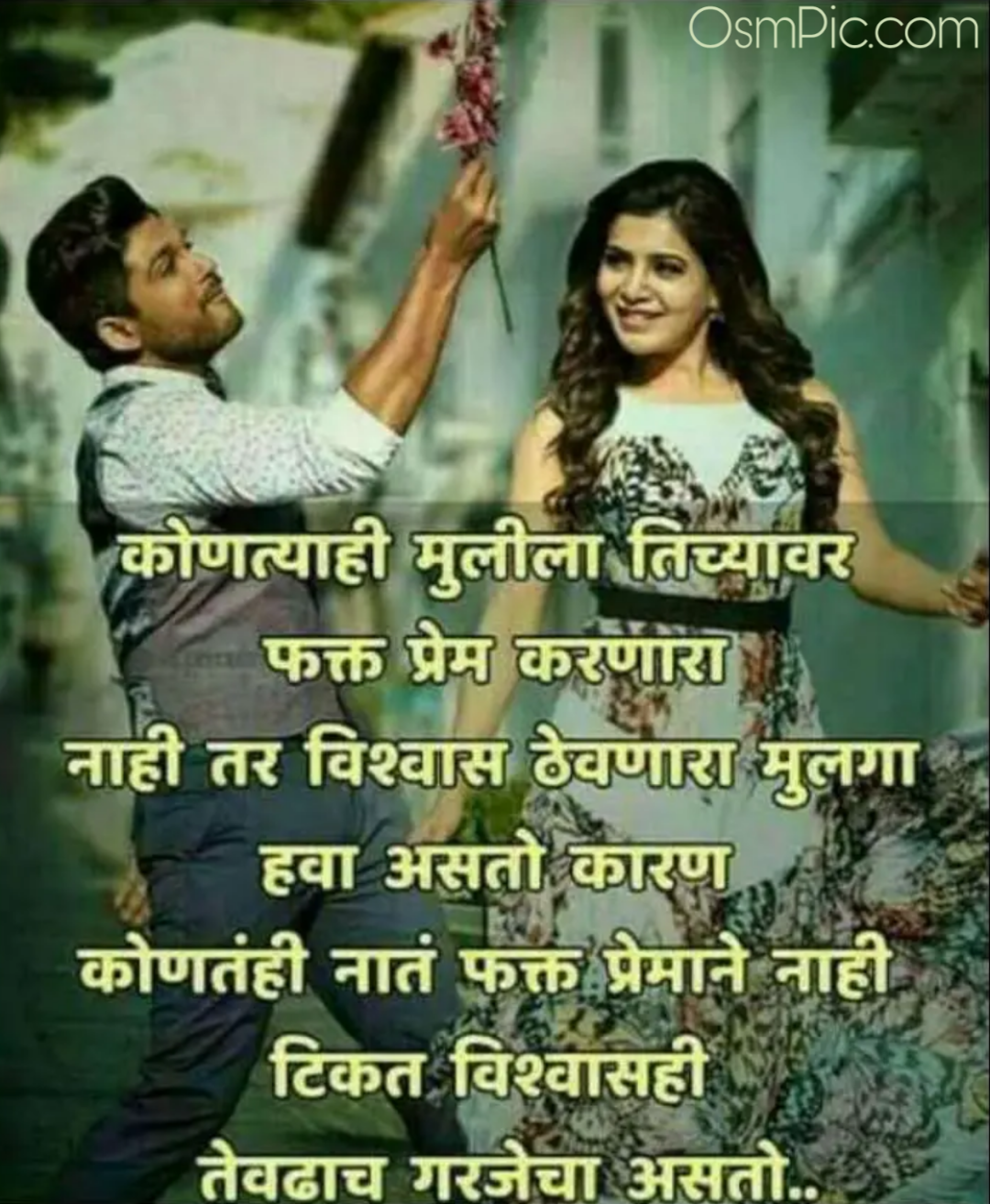 new-love-status-marathi-images-quotes-pics-for-husband-wife-love