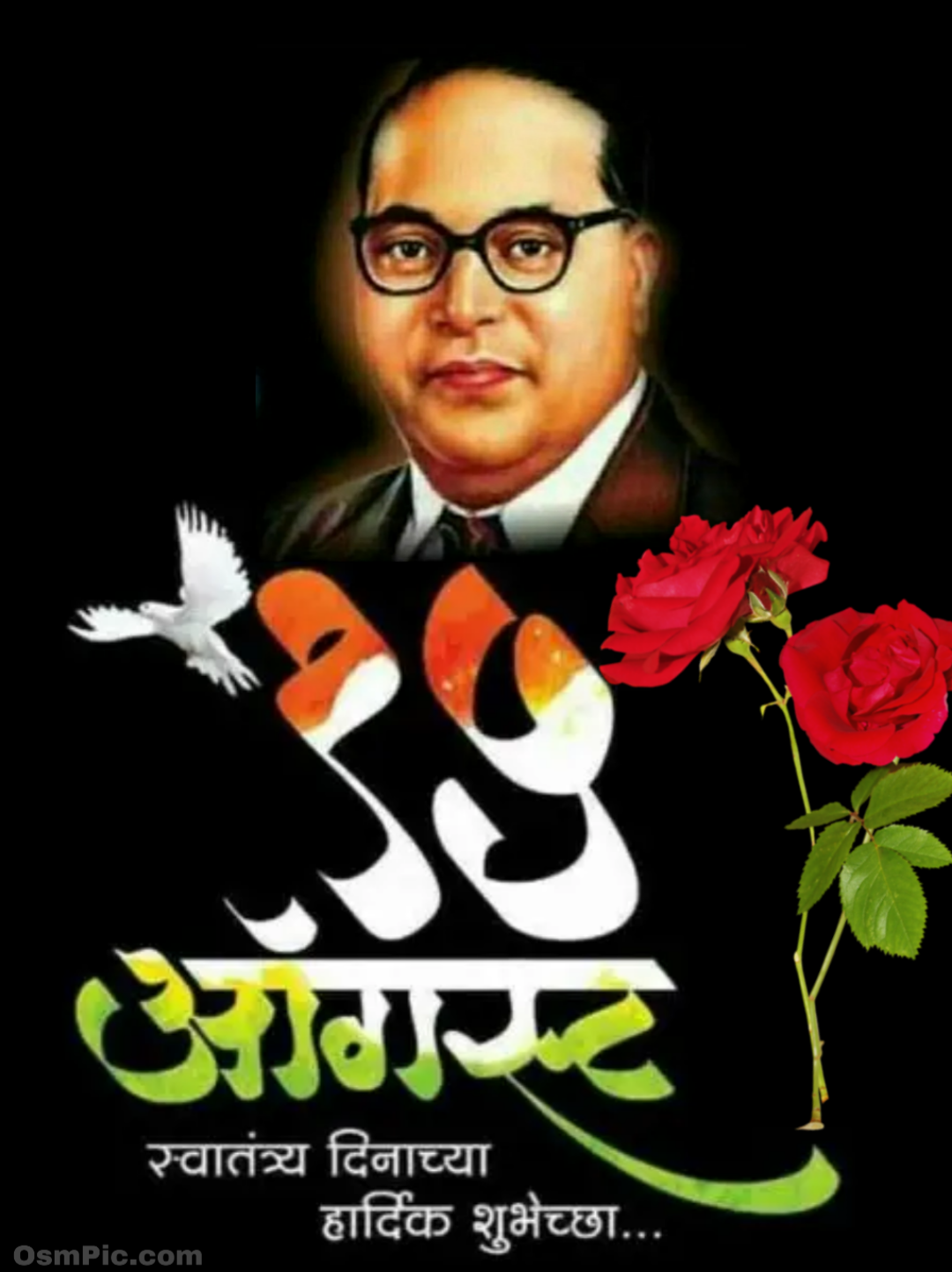 Babasaheb Ambedkar Indian Flag Images For 15 August & 26 January