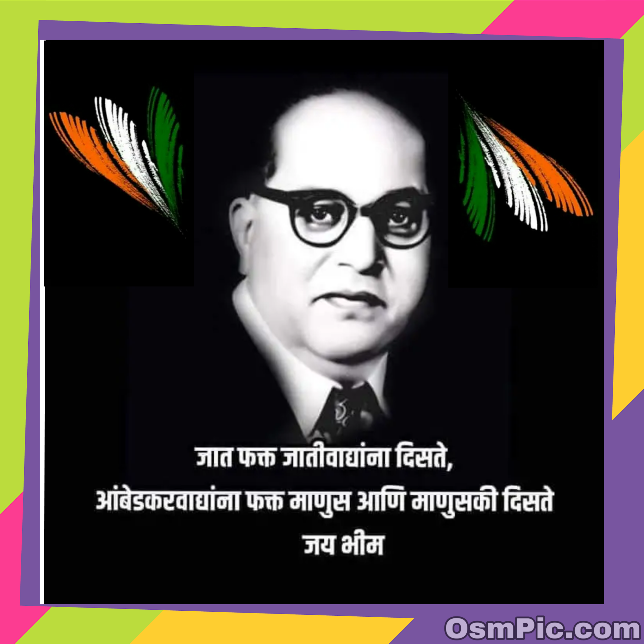 Babasaheb Ambedkar Indian Flag Images For 15 August & 26 January