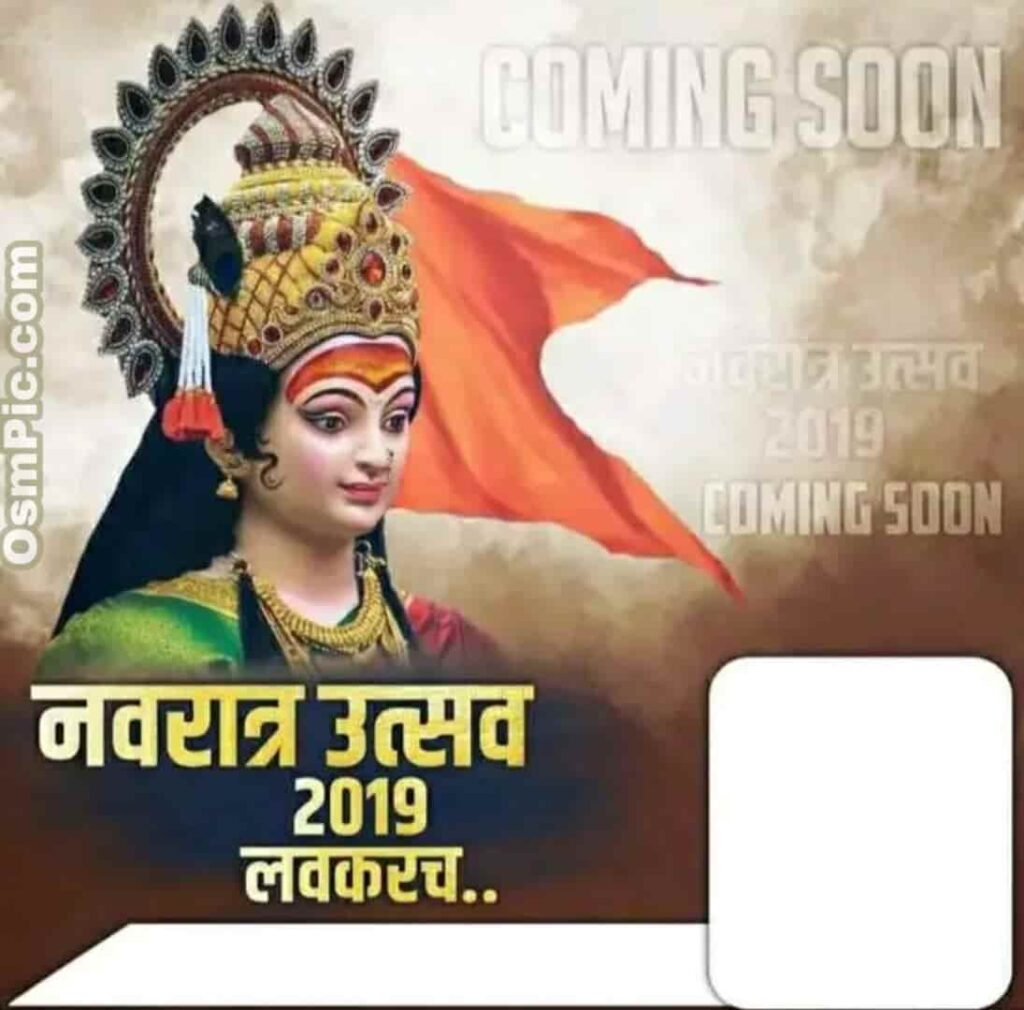 navratri coming soon status images pictures banners